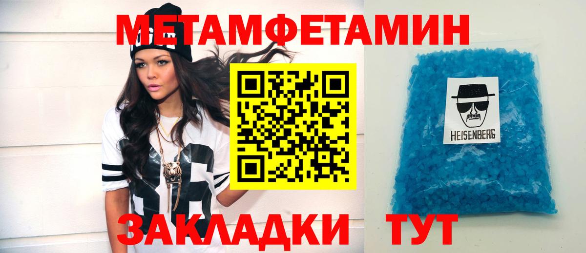 ГАШ  Будённовск  Меф МЯУ МЯУ кристаллы  Вход с VPN  Cocaine  ГАШ  Меф МЯУ МЯУ  МАРИХУАНА 