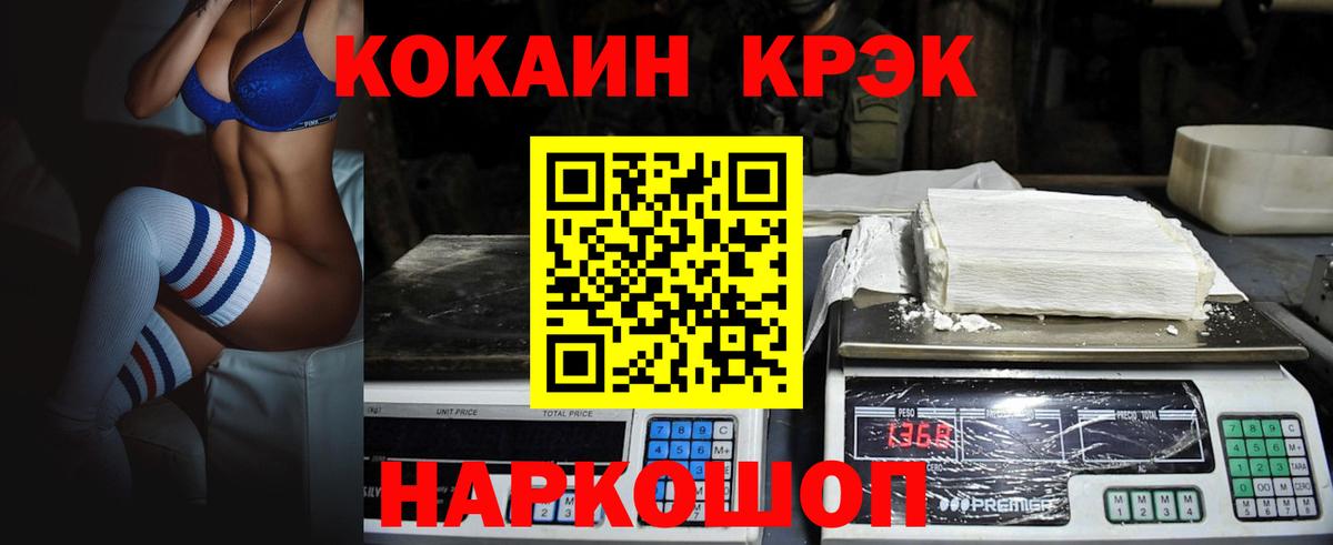 MDMA  МЕФ кристаллы  МАРИХУАНА  Меф МЯУ МЯУ кристаллы  Будённовск  ГАШ 