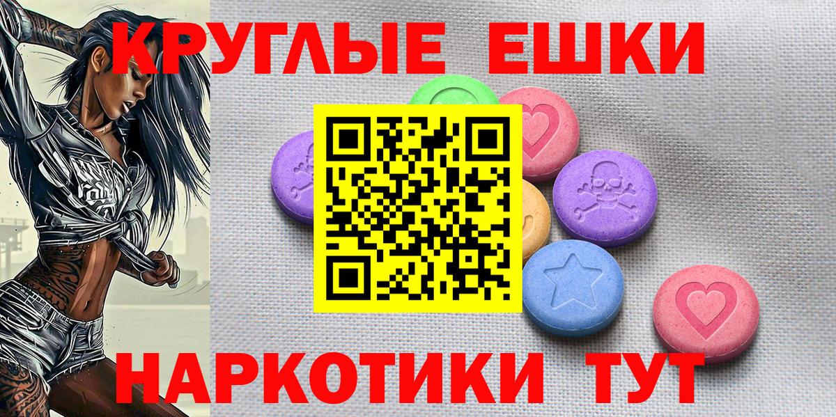 Экстази 280мг  Ecstasy  Ecstasy бентли  где купить   Будённовск 