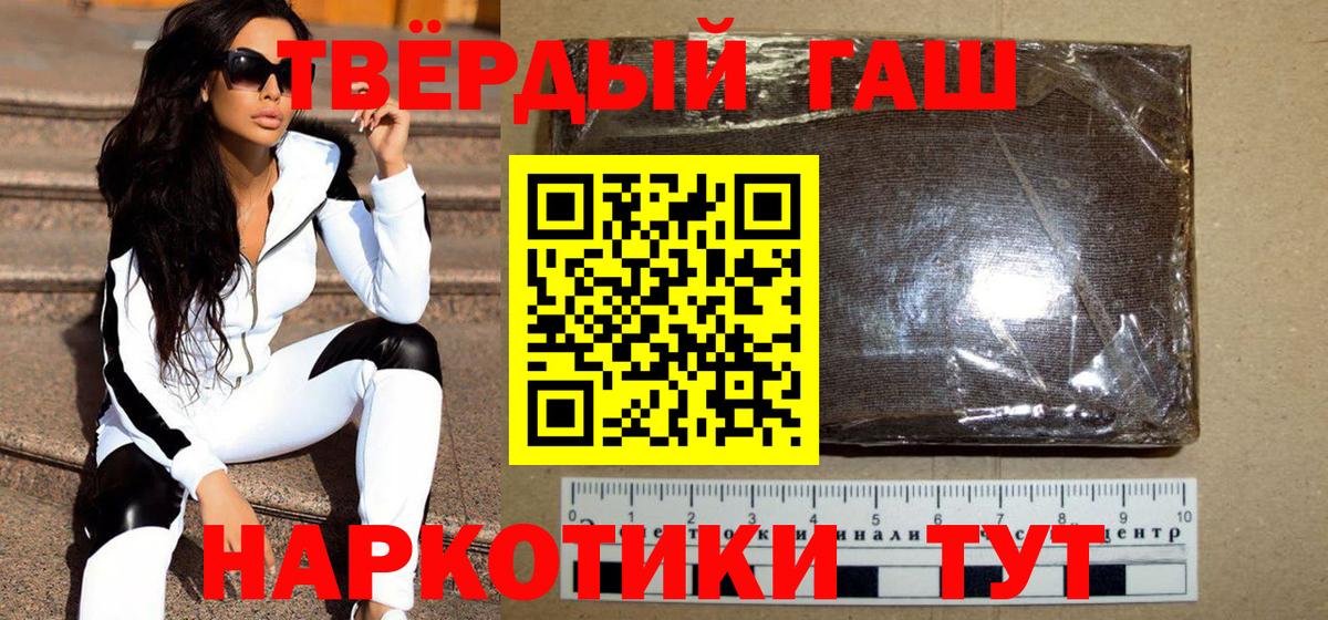 Будённовск  Гашиш ice o lator  Вход с VPN  Гашиш  Гашиш VHQ 