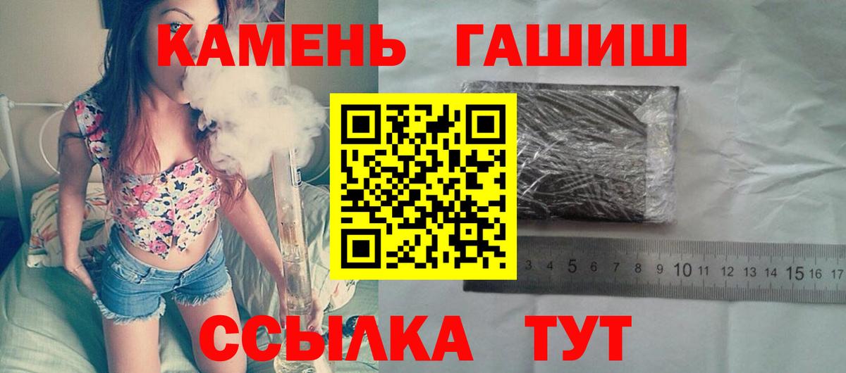 Гашиш ice o lator Будённовск