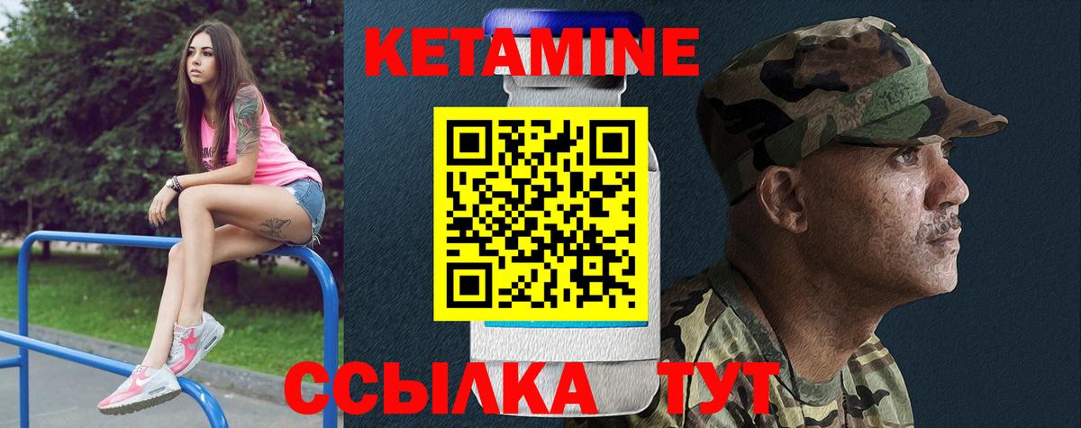 Будённовск  Кетамин VHQ  сайты даркнета клад  Вход с VPN 
