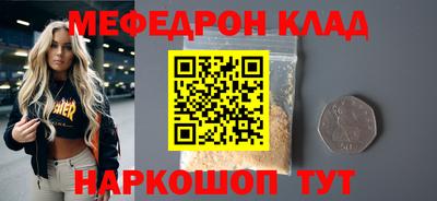 кокаин перу Балаково