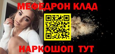 кокаин перу Балаково