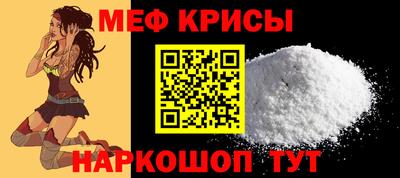 первитин Бугуруслан