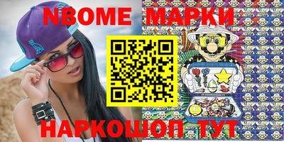 первитин Бугуруслан