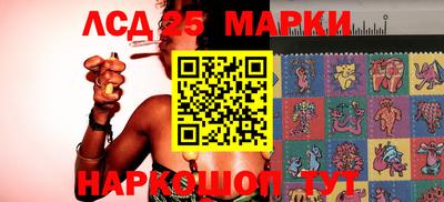 кокаин перу Балаково