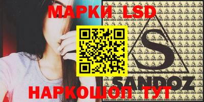круглые Будённовск