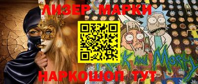 кокаин перу Балаково