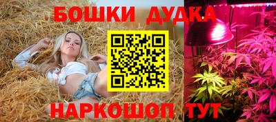 сатива Балашиха