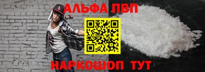 кокаин перу Балаково