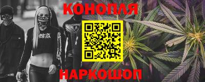 кокаин перу Балаково