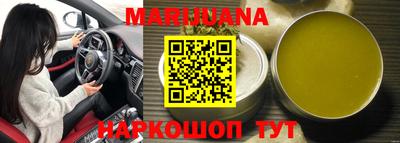 кокаин перу Балаково