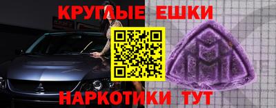 PSILOCYBIN Бузулук