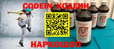 круглые Будённовск