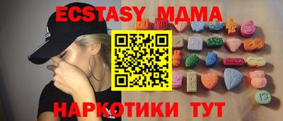 первитин Бугуруслан