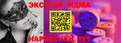круглые Будённовск