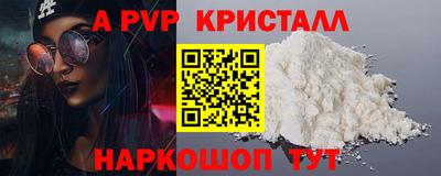 PSILOCYBIN Бузулук