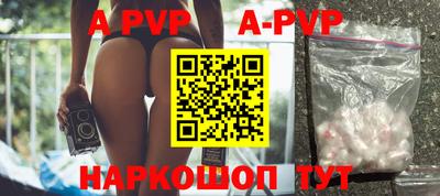 круглые Будённовск