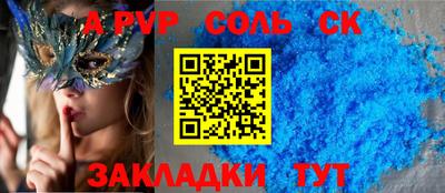 кокаин перу Балаково