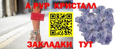 круглые Будённовск
