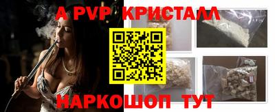 первитин Бугуруслан