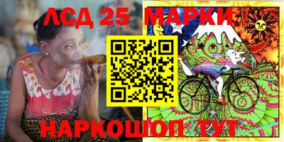 сатива Балашиха