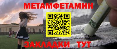 экстази Балахна