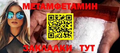 сатива Балашиха