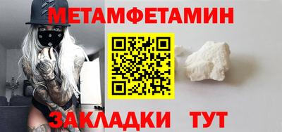 кокаин перу Балаково