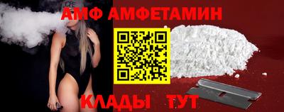 первитин Бугуруслан