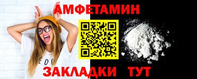 сатива Балашиха