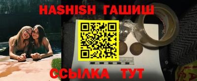 сатива Балашиха