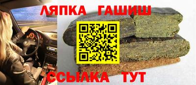 сатива Балашиха