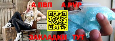 кокаин перу Балаково