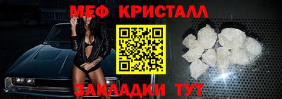 сатива Балашиха