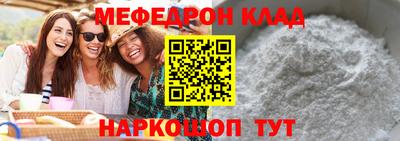 кокаин перу Балаково