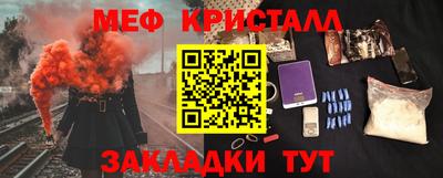 PSILOCYBIN Бузулук