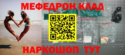 кокаин перу Балаково