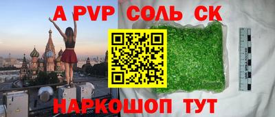 PSILOCYBIN Бузулук