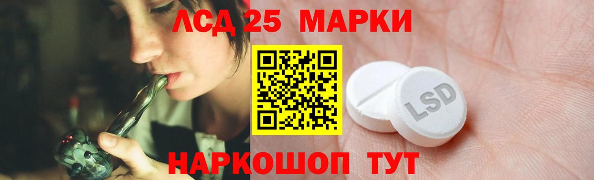 LSD-25 экстази кислота  Будённовск  Лсд 25 экстази  Лсд 25 экстази ecstasy 