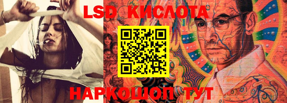LSD-25 экстази ecstasy Будённовск
