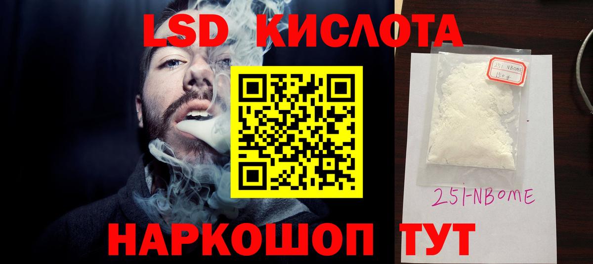 ЛСД экстази ecstasy  LSD-25 экстази кислота  Лсд 25 экстази  Будённовск  Вход с VPN 