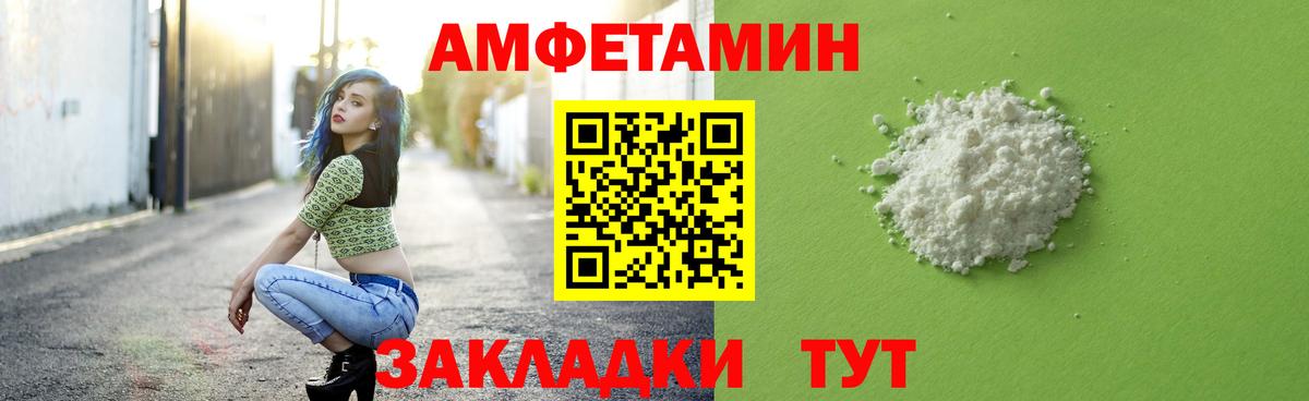 Первитин Декстрометамфетамин 99.9% Будённовск