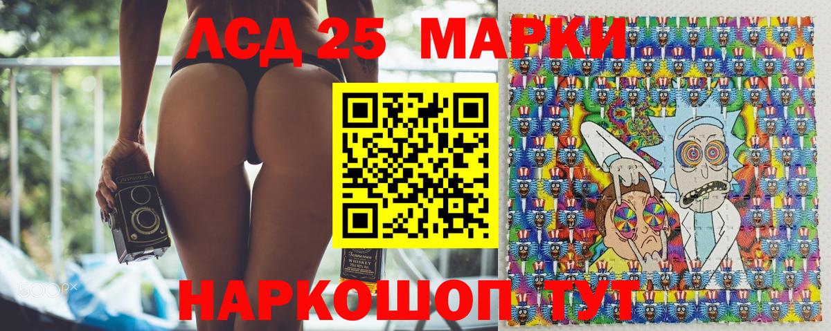 Марки NBOMe 1500мкг  Марки NBOMe 1500мкг  Будённовск  Вход с VPN 