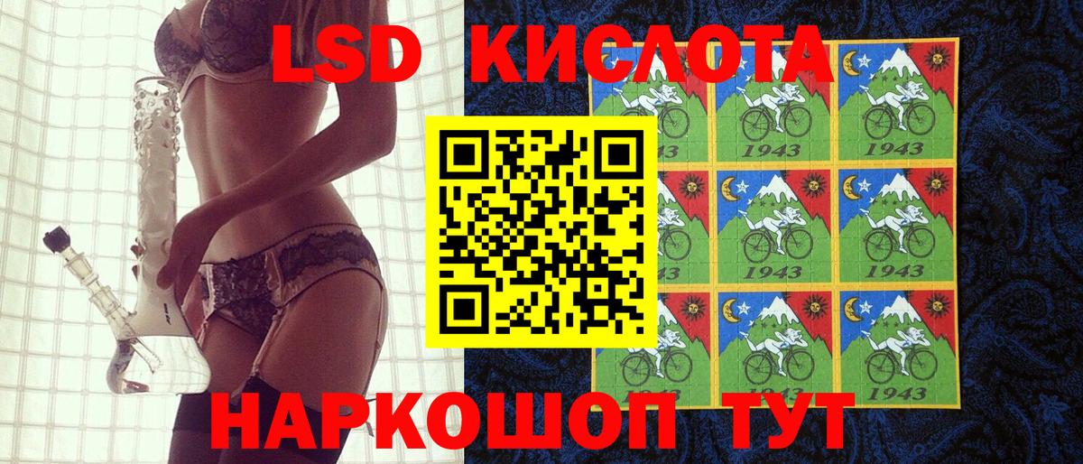 Марки N-bome 1500мкг Будённовск