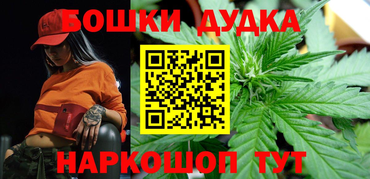 Будённовск  МАРИХУАНА LSD WEED  МАРИХУАНА гибрид  Вход с VPN 