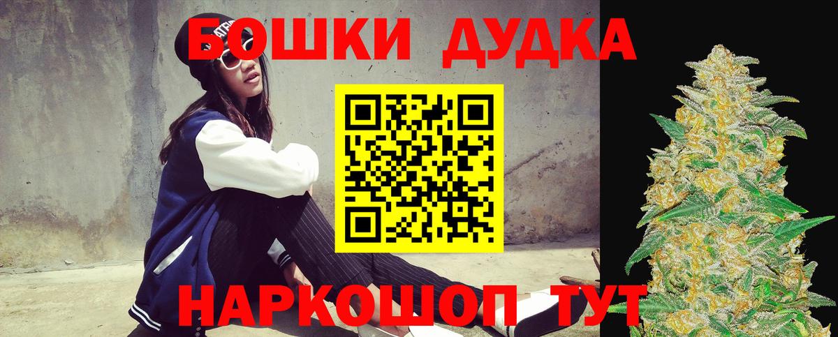 Марихуана SATIVA & INDICA Будённовск